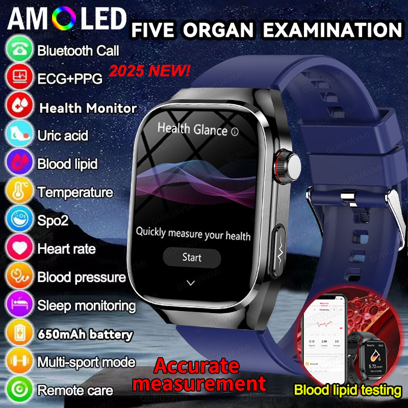 Laser Distance Measure - 2025년 신형 고정밀 스마트워치 오관검사 ECG