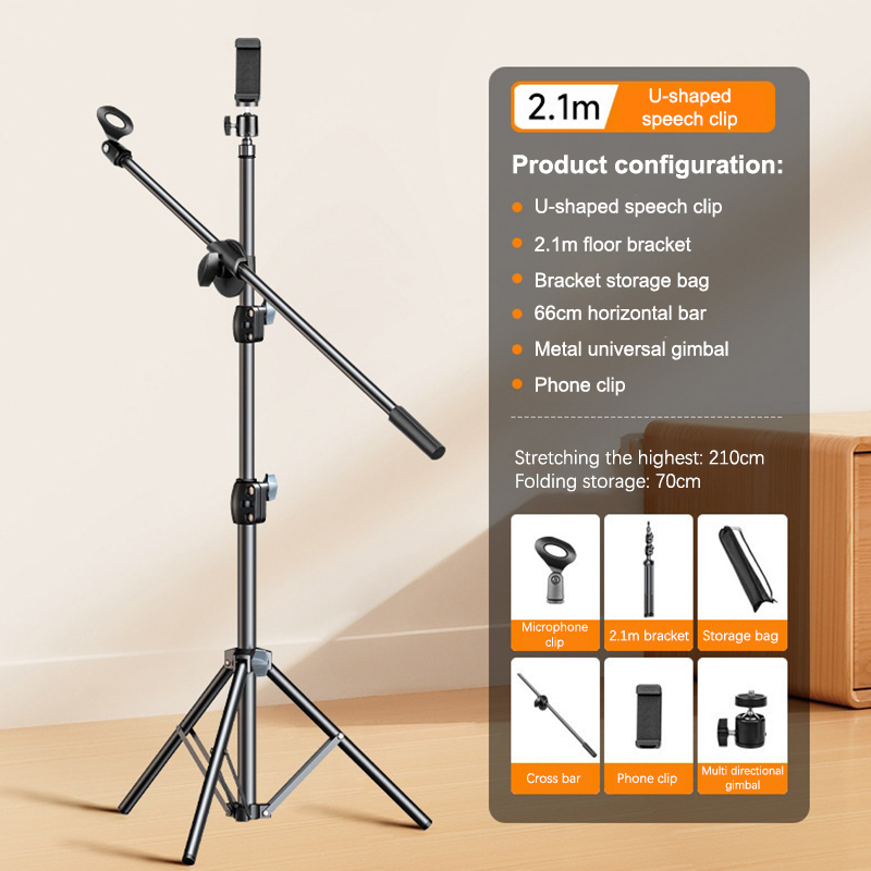 마이크 붐 삼각대 스탠드 1.7 2.1M 마이크 삼각대 - Auto Tracking Tripod 리뷰 및 가격