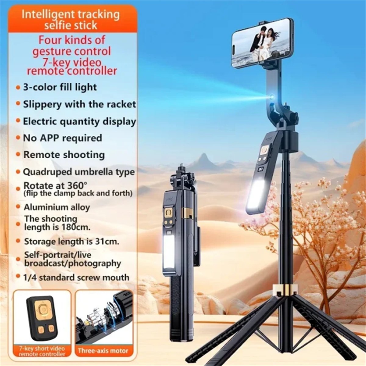ABGN CL12P 180CM 셀카봉 자동 AI 얼굴  - Auto Tracking Tripod 리뷰 및 가격