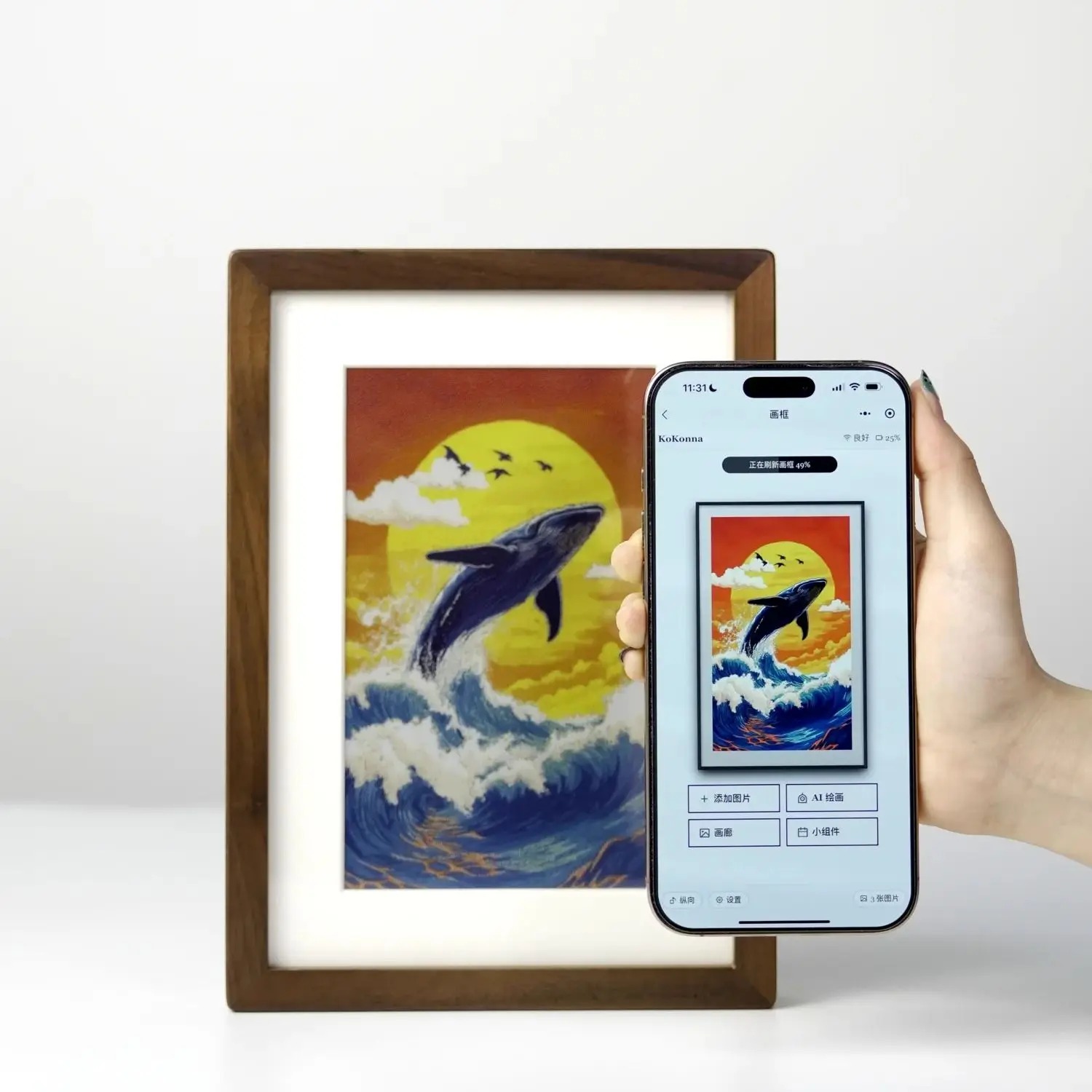 힌데텔 7.3인치 벽걸이형 디지털 AI 이미지 생성 컬 - Digital Photo Frame Wifi 리뷰 및 가격