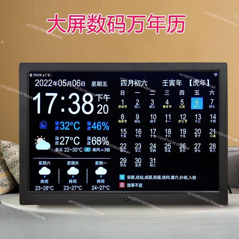 와이파이 날씨예보 10인치 영구캘린더 실외 온도 및 습 - Digital Photo Frame Wifi 리뷰 및 가격