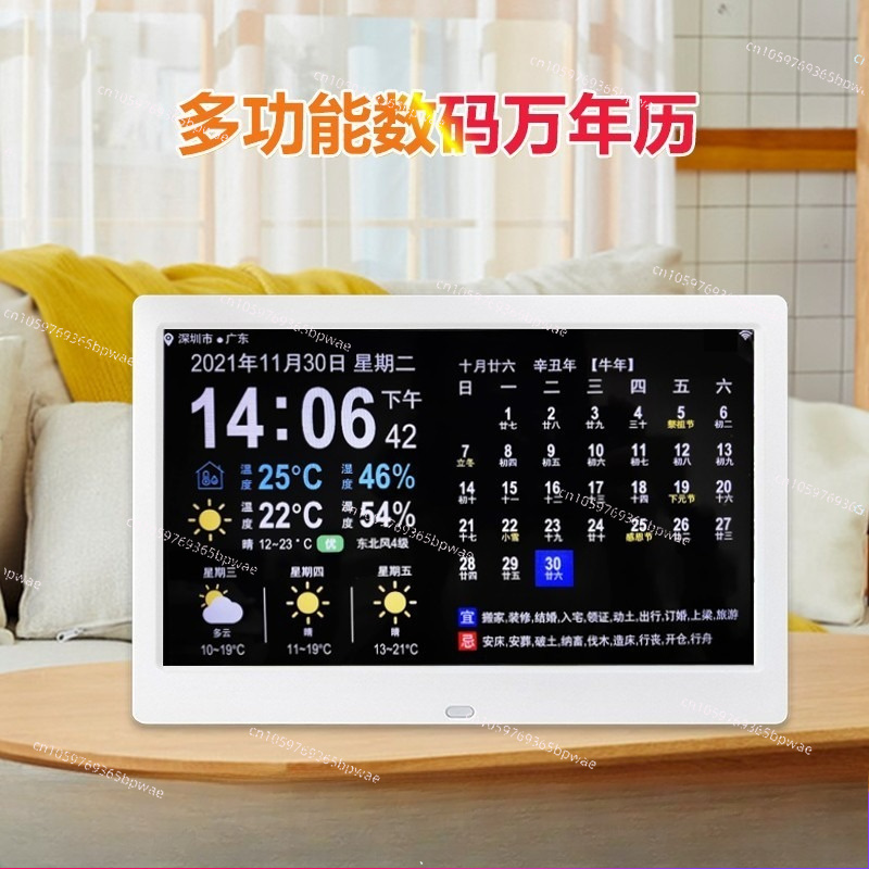 와이파이 날씨예보 10인치 영구캘린더 실외 온도 및 습 - Digital Photo Frame Wifi 리뷰 및 가격