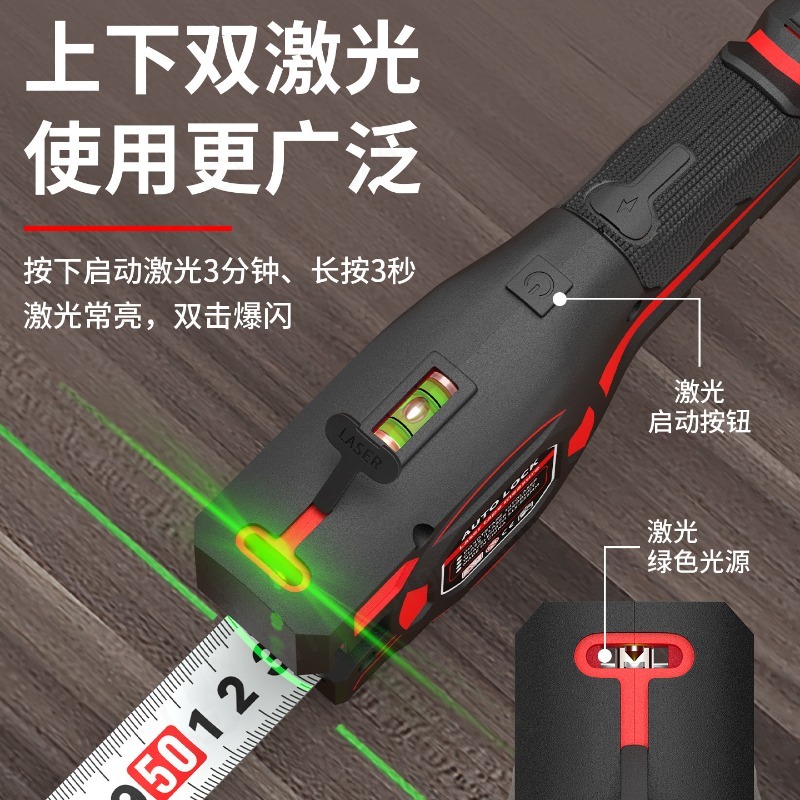 고정밀 2-in-1 레이저 줄자 레이저 거리 측정기 실 - Laser Distance Measure 리뷰 및 가격